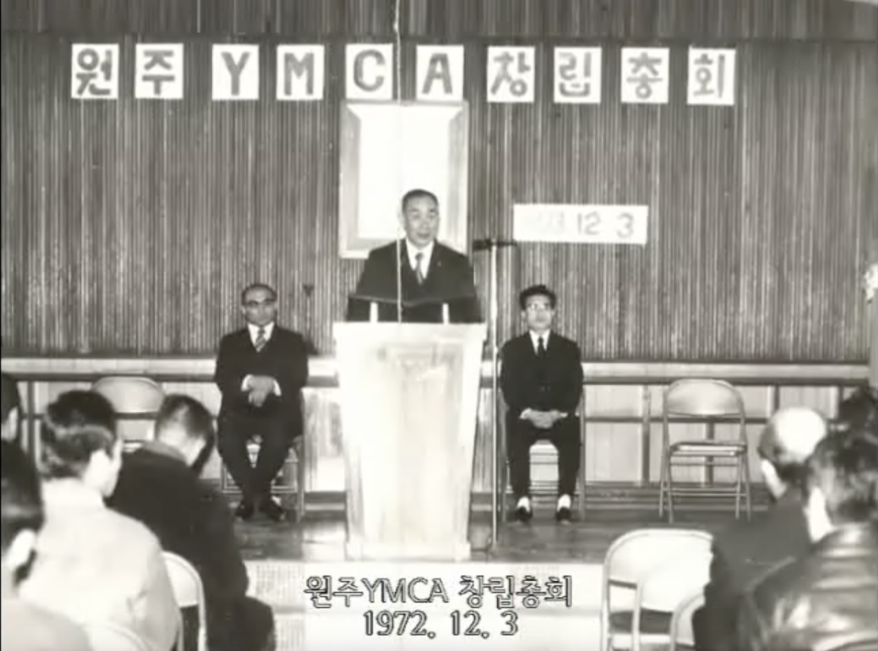 Korea (Wonju YMCA), 1973 Inaugural general meeting